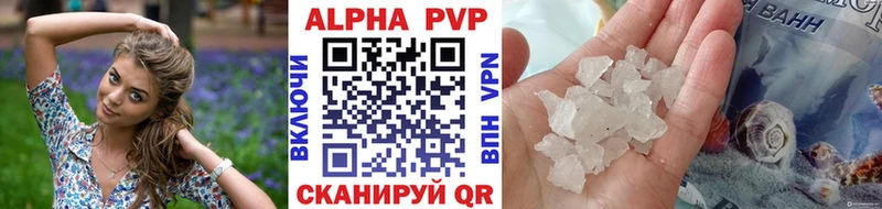 A-PVP кристаллы  Могоча 