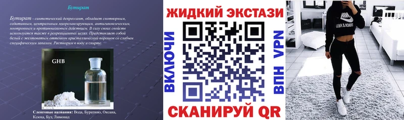 mega   продажа наркотиков  Могоча  Бутират BDO 33% 