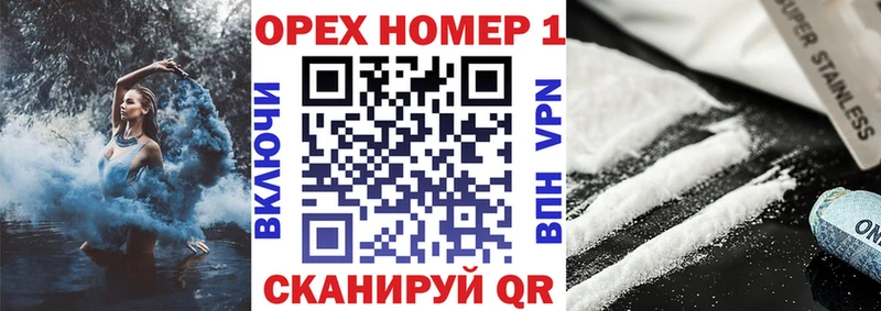 как найти   Могоча  kraken рабочий сайт  Cocaine 97% 