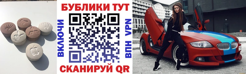 магазин  наркотиков  Могоча  OMG ссылки  Экстази TESLA 