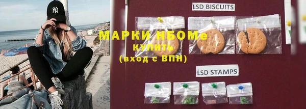 мяу мяу кристалл Кодинск