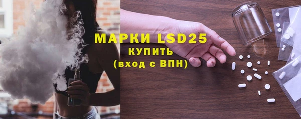 экстази Козельск
