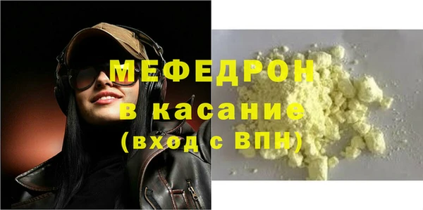 мефедрон Костерёво