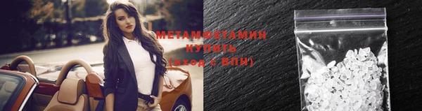 мефедрон Костерёво