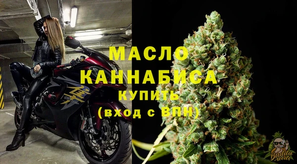 мяу мяу кристалл Кодинск