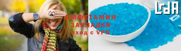 мяу мяу кристалл Кодинск