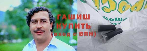 экстази Козельск