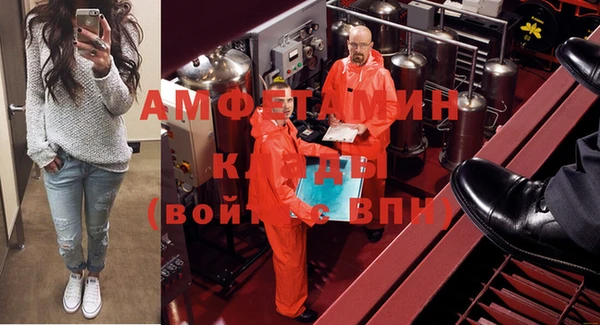 мяу мяу кристалл Кодинск