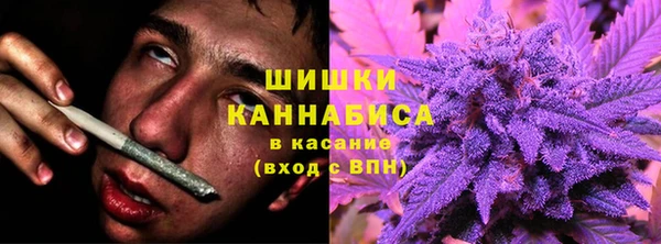 мяу мяу кристалл Кодинск