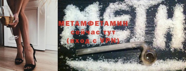 мяу мяу кристалл Кодинск
