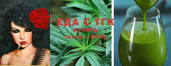 мяу мяу кристалл Волгодонск