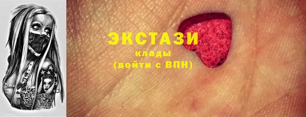 мяу мяу кристалл Кодинск