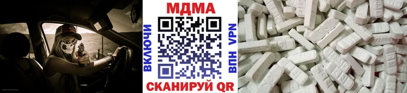 МДМА VHQ  Могоча 