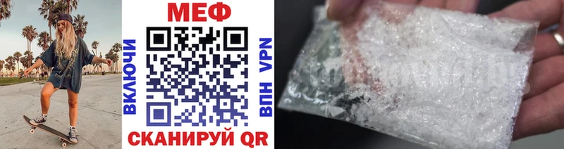 МЯУ-МЯУ 4 MMC  Могоча 