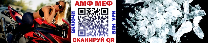 Метамфетамин мет  Могоча 