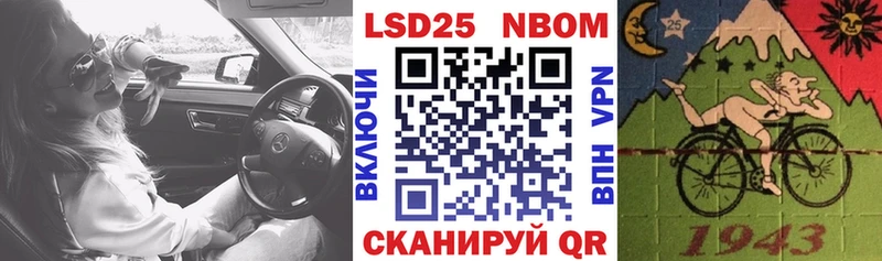 купить закладку  Могоча  Марки NBOMe 1,8мг 