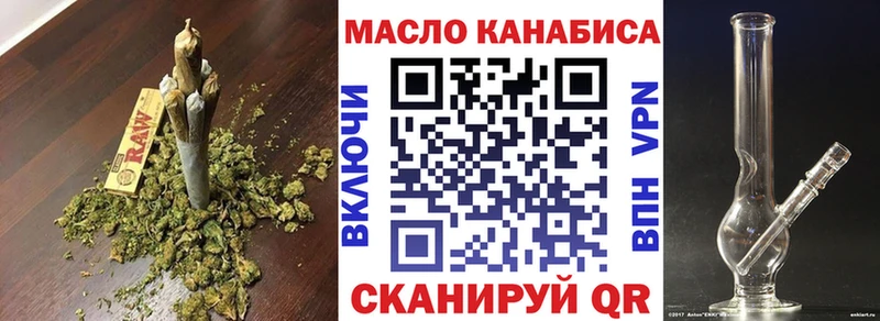 Дистиллят ТГК THC oil  где продают наркотики  Могоча 